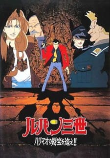 Lupin III: Harimao no Zaihou wo Oe!! an 7.06 Rating