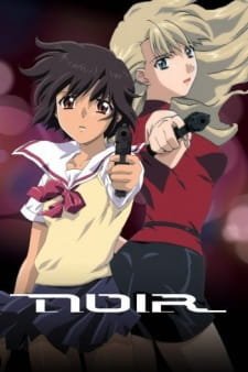 Noir an 7.35 Rating