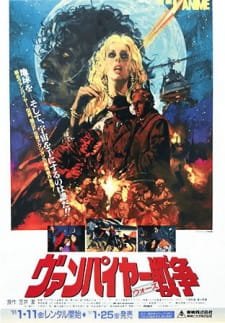 Vampire Sensou an 4.67 Rating