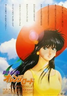 Shin Kimagure Orange☆Road: Soshite, Ano Natsu no Hajimari an 7.51 Rating