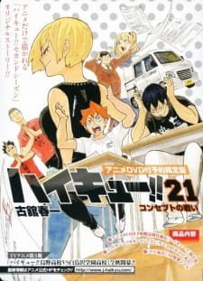 Haikyuu!!: vs. “Akaten” an 7.7 Rating