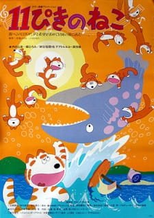 Juuippiki no Neko an 5.9 Rating