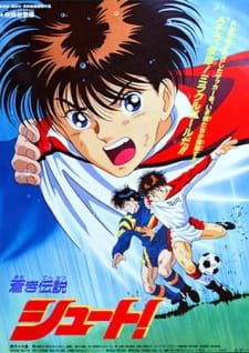 Aoki Densetsu Shoot! (Movie) an 6.86 Rating
