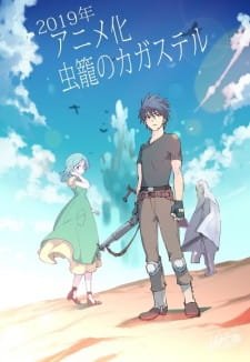 Mushikago no Cagaster an  Rating