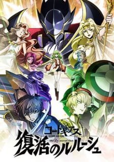 Code Geass: Fukkatsu no Lelouch an 8.15 Rating