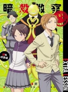 Ansatsu Kyoushitsu 2nd Season: Kagaijugyou-hen an 7.86 Rating