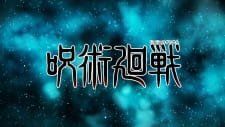 Jujutsu Kaisen an 5.88 Rating