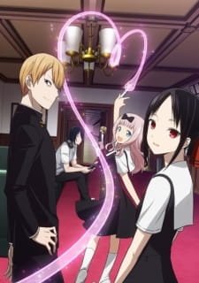 Kaguya-sama wa Kokurasetai: Tensai-tachi no Renai Zunousen an 8.42 Rating