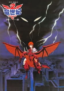 Ryuu Seiki an 5.74 Rating