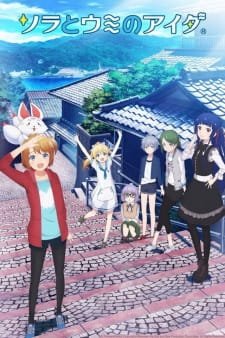 Sora to Umi no Aida an 5.73 Rating