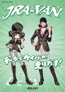 Race Eizou-hen an 5.4 Rating