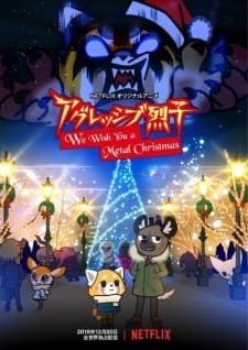 Aggressive Retsuko: We Wish You a Metal Christmas an 7.35 Rating