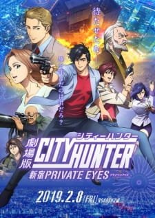 City Hunter Movie: Shinjuku Private Eyes an 7.53 Rating
