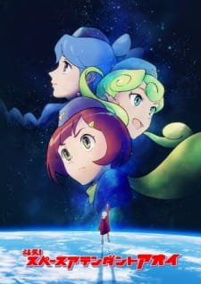 Toe! Space Attendant Aoi an 5.5 Rating