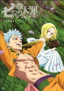 Nanatsu no Taizai OVA an 7.74 Rating