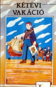 Juugo Shounen Hyouryuuki an 6.2 Rating