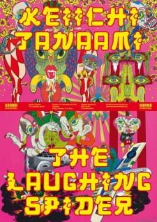 The Laughing Spider an 4.31 Rating