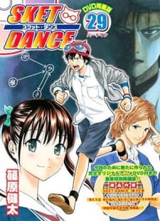 SKET Dance: Imouto no Nayami ni Nayamu Ani ni Nayamu Imouto to Sono Nakama-tachi an 8.02 Rating