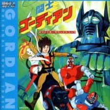 Toushi Gordian an 6.48 Rating