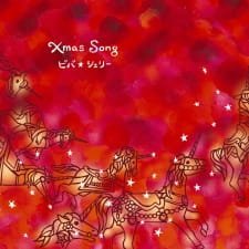 Xmas Song an 5.5 Rating