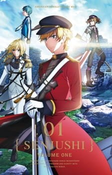 Senjuushi: Gendaijuu no Heya an 6.13 Rating