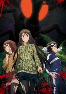 Kyochuu Rettou an 4.85 Rating