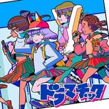 Ookami Heart an 6.36 Rating