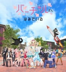 Virtual-san wa Miteiru Specials an 5.11 Rating