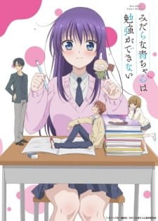 Midara na Ao-chan wa Benkyou ga Dekinai an 6.94 Rating