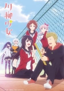 Senryuu Shoujo an 7.48 Rating