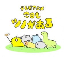 Kyou mo Tsuno ga Aru an 6.29 Rating