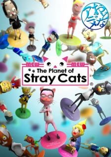 The Planet of Stray Cats an 7.0 Rating