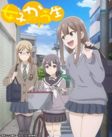Joshikausei an 5.79 Rating
