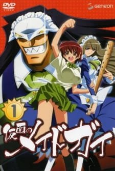 Kamen no Maid Guy: Ano Natsu, Ichiban Yutaka na Chichi. an 6.89 Rating