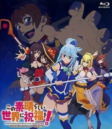 Kono Subarashii Sekai ni Shukufuku wo!: Kono Subarashii Choker ni Shukufuku wo! an 7.88 Rating