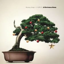 A Christmas Song an 5.73 Rating