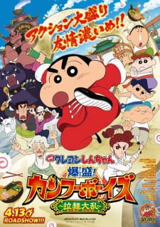 Crayon Shin-chan Movie 26: Bakumori! Kung Fu Boys – Ramen Tairan an 6.83 Rating