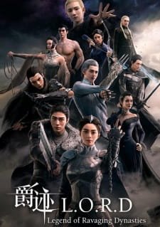 Jue Ji an 6.37 Rating