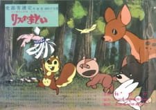 Risu no Matoi an 5.54 Rating