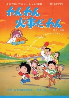 Wan Wan Kajida Wan an 8.5 Rating