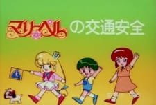 Mary Bell no Koutsuu Anzen an 6.85 Rating