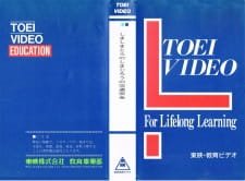 Shima Shima Tora no Shimajirou no Koutsuu Anzen an 8.11 Rating