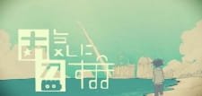 Oki ni Mesu mama an 7.13 Rating