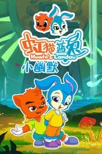 Hong Mao Lan Tu: Xiao Youmo an 5.5 Rating