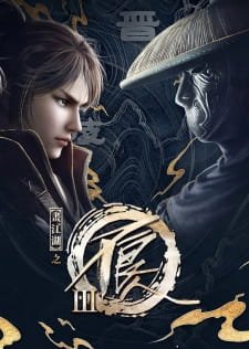 Hua Jiang Hu Zhi Bu Liang Ren 3rd Season an 7.39 Rating