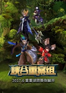 Xia Gu Zhong An Zu an 7.67 Rating