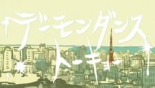 Demon Dance Tokyo an 6.4 Rating
