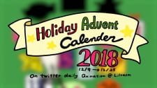 Holiday Advent Calendar 2018 an 4.68 Rating