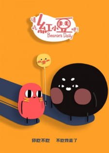 Qing Chi Hong Xiaodou Ba! 2nd Season an 6.78 Rating
