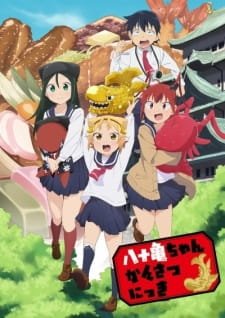 Yatogame-chan Kansatsu Nikki an 6.22 Rating